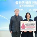 울진마트 이미지