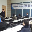평생자산관리연구소