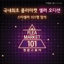 에스.스토어 이미지