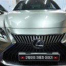 망포역삼거리 | 렉서스 ES300h 안드로이드오토 장착ㅣ터치까지 되는 거 알고 계셨나요?