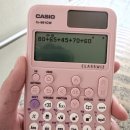 밝은안경＆원주 | 남대문 시장 안경 싸게 산 곳 추천!!! 그리고 기사 필기 합격 후기+ 실기 준비 안 하는 일상