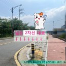 동김해공인중개사사무소 이미지