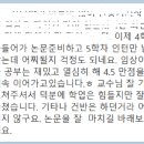 음악치료 수강 후기 : 대학원 4,5점 만점을 이어가는 아줌마 저력은 어디서 나왔을까? 이미지