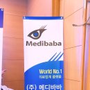 다올메디 이미지