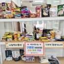 다사랑 푸드 이미지