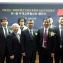 국제무역 이미지