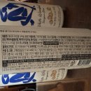 세븐일레븐 M신도림역점 | 세븐일레븐 편의점 성시경 와인볼 앙리마티스 블루누드 하이볼 후기