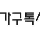 가구세상