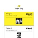 어른이보호구역