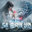 원스 전자신문