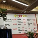 장수숯불닭갈비 이미지