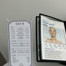 엘브로우영 이미지