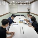 부모사랑재가요양센터 이미지