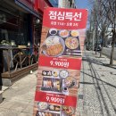 다춘초밥 | 목동 초밥 다춘초밥 프라이빗하게 즐기는 퀄리티 좋은 초밥집 후기