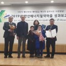 환경교통국 이미지