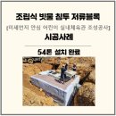 우당종합건설(주) 이미지