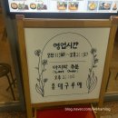 논현빌딩 | 인천논현 가성비 혼밥 점심 맛집 홍대구루메 추천후기