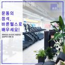 바른헬스 이미지