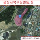 신명보건진료소 이미지