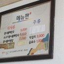 언니콩나물해장국
