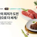 축협한우판매장 이미지