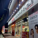 지니스안경 오산원동점 | 오산안경 가성비 좋은 지니스안경 오산원동점