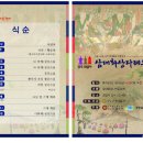 벚꽃다례 이미지