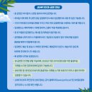 디에이픽스 | 페스티벌 JUMF 2026 정보 총정리ㅣ최종 라인업 위치 장소 날짜 일정 티켓가격 예매 유의사항 꿀팁 후기 등