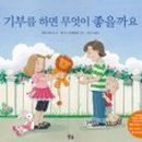 다모여태권스쿨 이미지