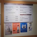 동신한방병원 | [오목교역 맛집] &#34;영중미나리보쌈 오목교점&#34; 방문후기