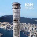 부산타워 이미지