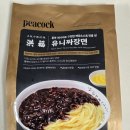 주니유니 | 이마트 피코크 홍복 유니짜장면 내돈내산 후기