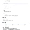 롯데베르살리스엘라스토머스(주)