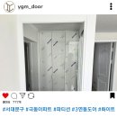 극동강화유리