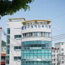 부산 동구장애인복지관 이미지