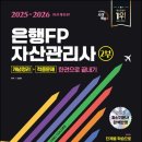 한국시험정보은행