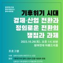 한국경제자문연구소1 이미지