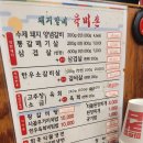 육미촌 이미지
