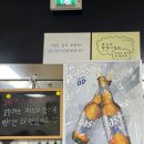 (주)홍성내포구급차 | [홍성 내포 맛집] 전설의 삽교곱창 솔직후기｜곱창구이·곱창전골 제대로 먹어봄