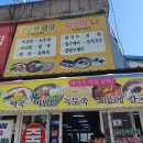 보성댁김밥 이미지