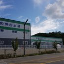 (주)하얀소금