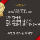 선화음악교습소 - 용인시 처인구 백옥대로621번길 11 | 선화음악교습소