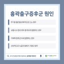 초지근본튼튼의원 이미지