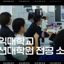 홍익악세사리