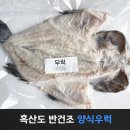 천일수산 이미지