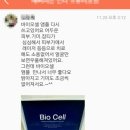제이부띠 이미지