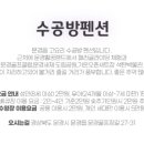 수공방펜션 이미지