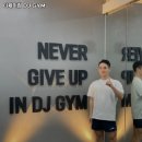 DJ Gym 이미지