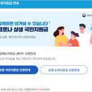 대구은행소비조합