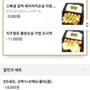 달인  숯  바베큐 이미지